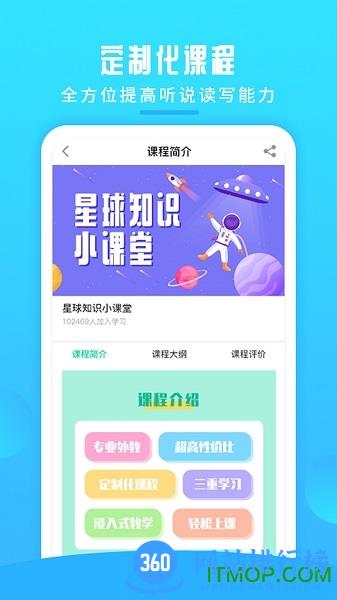 英语喵 v1.2.5 安卓版 1