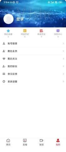 锐动 v1.0安卓版 0