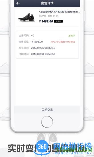 球鞋指数最新版 v3.3.12 安卓版 2