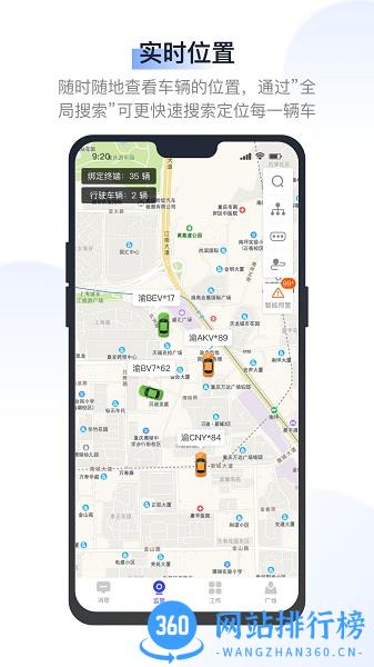 记道app下载