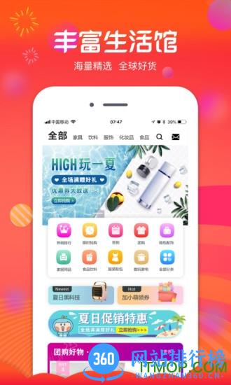 倩优源平台 v2.4.3 安卓版 0