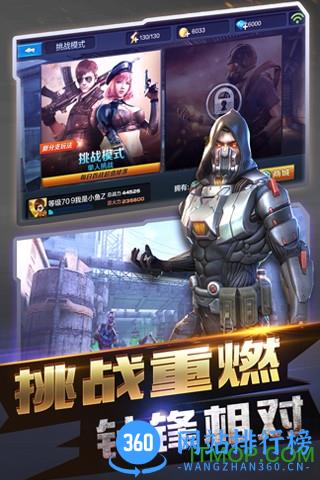 ce烈焰火线手机游戏 v1.0.3 安卓2017新版 2