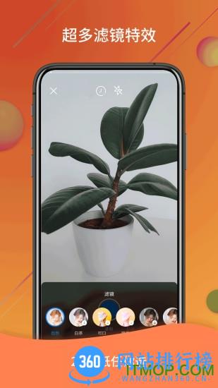 视频号制作免费版 v1.2.5 安卓版 0
