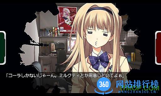 混沌之脑诺亚手机版(chaos head noah) v1.3 安卓ons版 1