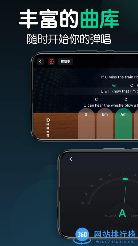来音尤克里里 v1.1.1 安卓版 0