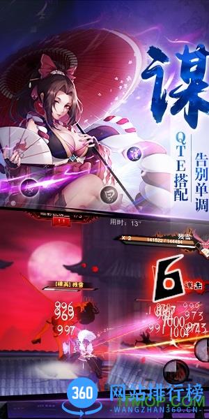 侍灵游戏满v版 v1.0.1 安卓版 3