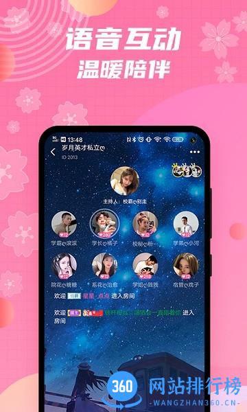 兔玩君最新版 v2.3.25 安卓版 0