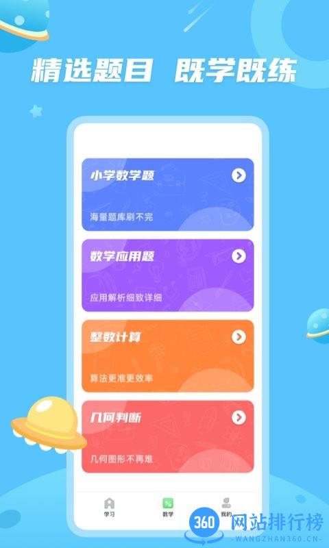 青年大学习官方版 v5.0.0 安卓版 2