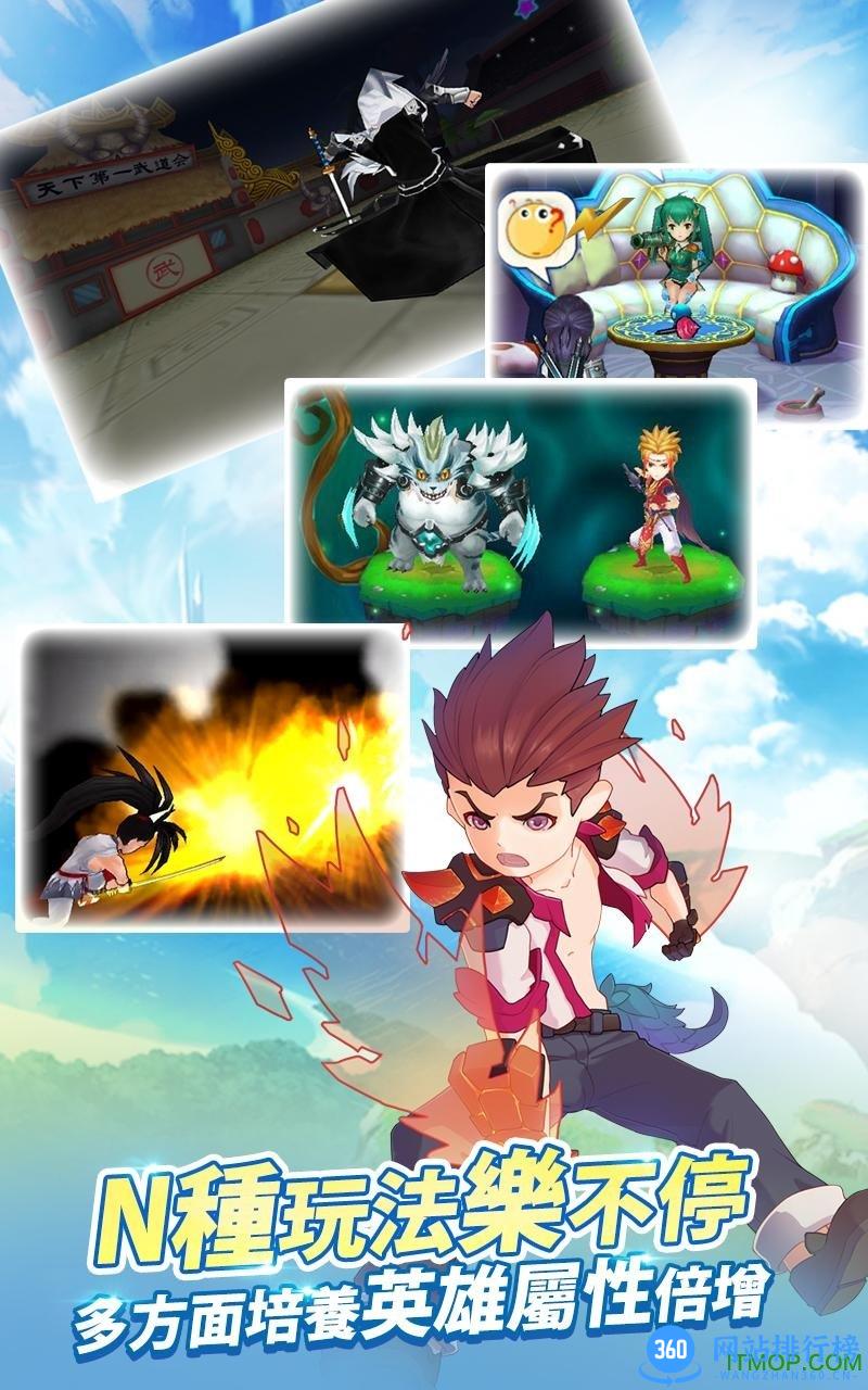 星界召唤师手游 v1.0.1 安卓版 0