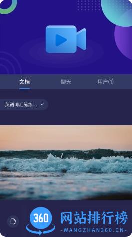 263云播 v2.2.1 安卓版 1