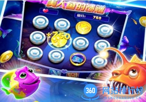 ag捕鱼王app v6.2.0 3D版 2