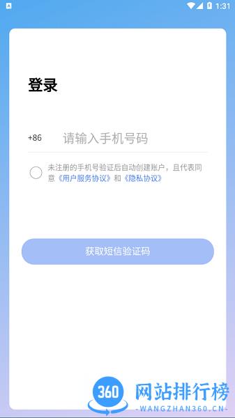 今天医生医学知识库最新版 3.0.3安卓版 3