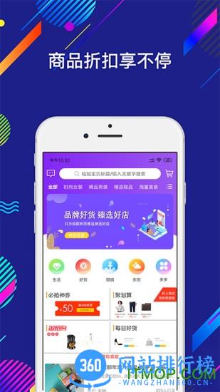 喵小二官方版 v2.7.2安卓版 0