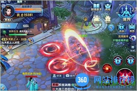真我欲封天 v1.0 官网安卓版 0