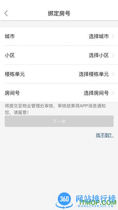 智优社区