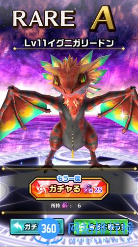 猎龙计划汉化版 v1.0.5 安卓版 2