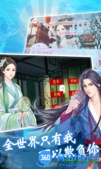 橙光游戏破解版免鲜花 v2.32.293.0627 安卓版 2