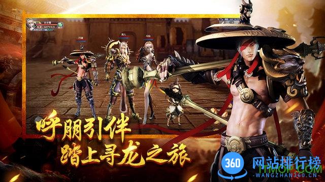 寻龙记手机版 v1.0.1 安卓最新版 1