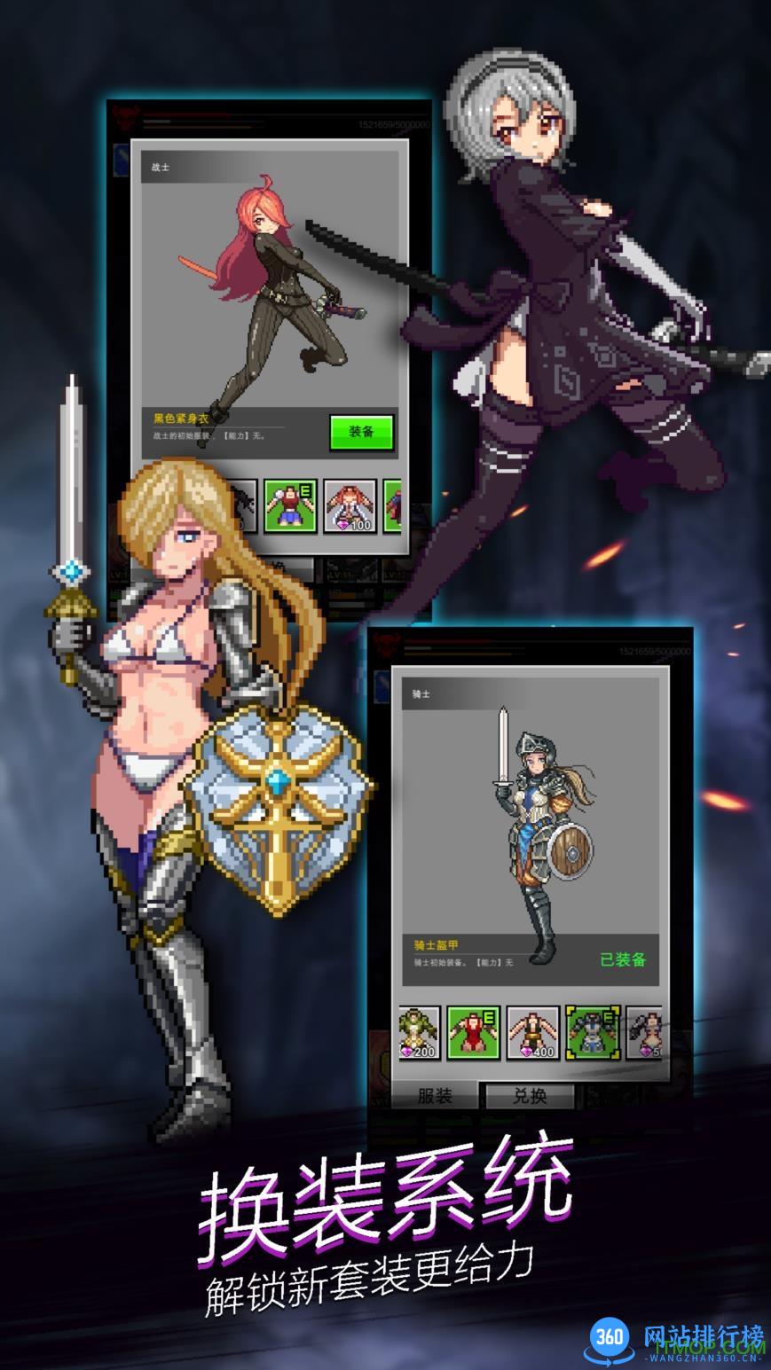 点杀魔王内购破解版 v3.1.6 安卓无限钻石版 0