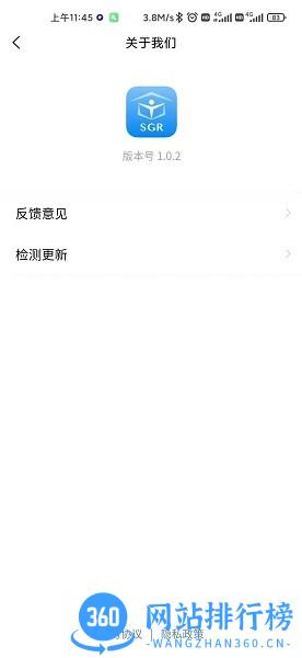 陕西省高层次人才服务中心 v1.1.6 安卓版 2