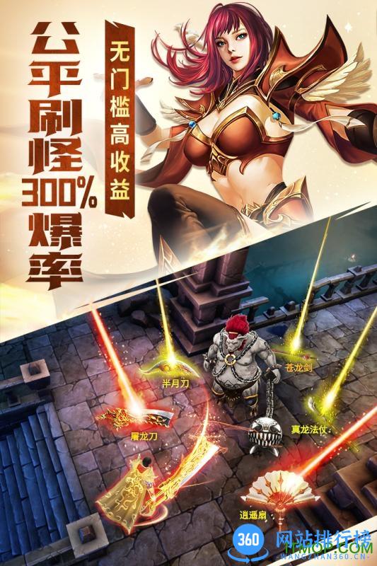 应用宝黄金裁决手游 v2.65 安卓版 1