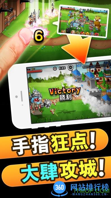 城与龙果盘版 v3.8.0.0 安卓版 0