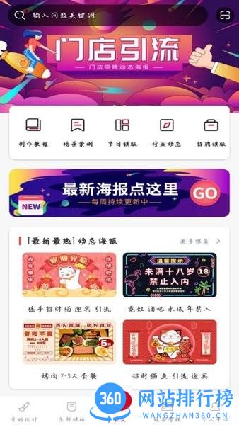 小U视觉手机版 1.0.10安卓版 0