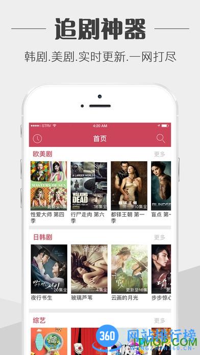 今日影视大全app红色版 v8.4.0安卓版 0