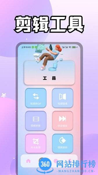 i快活视频 v6.0.0 安卓版 1