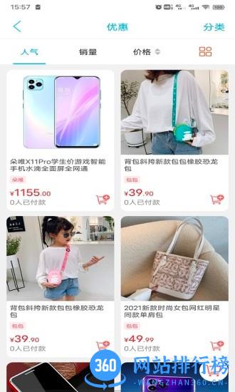 畅玩承德最新版 v9.9.1 安卓版 1