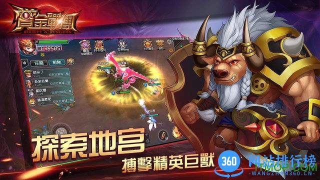 赏金战团破解版