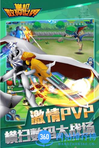 九游掌机数码世界手游 v1.1.0 安卓版 1