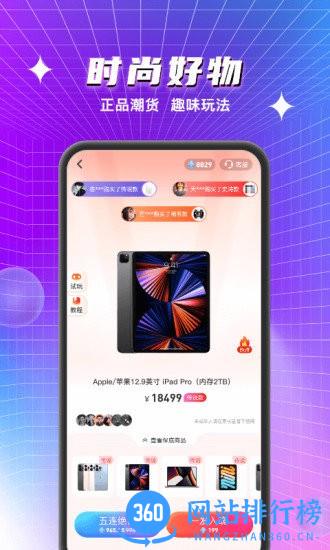 寻宝魔盒 v1.5.2 安卓版 0