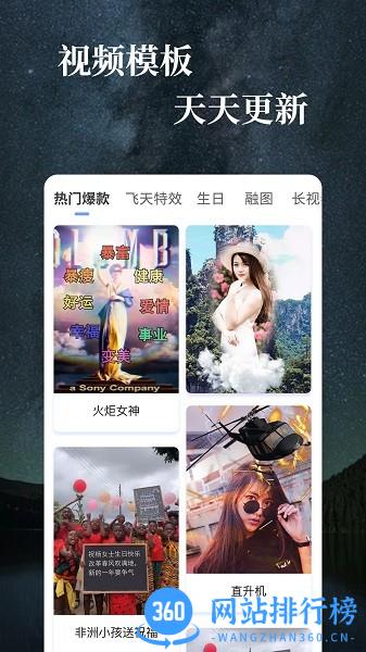 华为特效视频编辑软件 1.5.0 安卓版 1