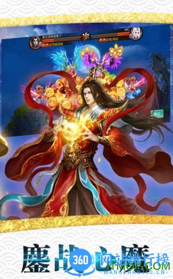 翎剑青云游戏 v1.0 安卓版 0