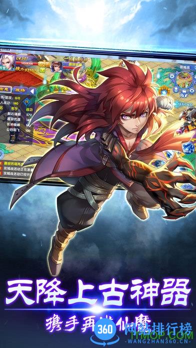 漫灵一剑轩辕手游 v1.0.0 安卓版 2