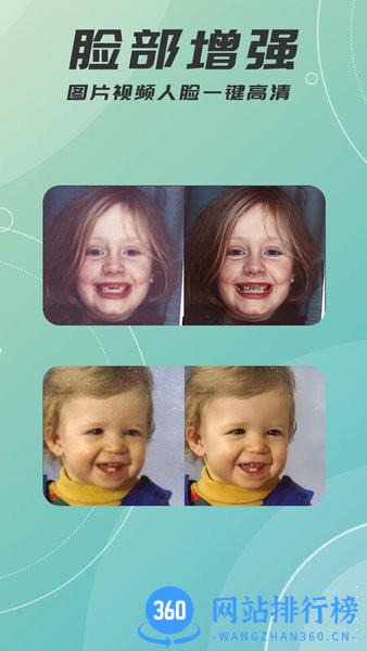 对口型视频配音大师最新版 v1.1.6 安卓版 2