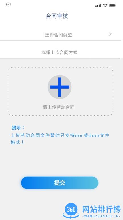 智法宝最新版 v1.2.4 安卓版 0