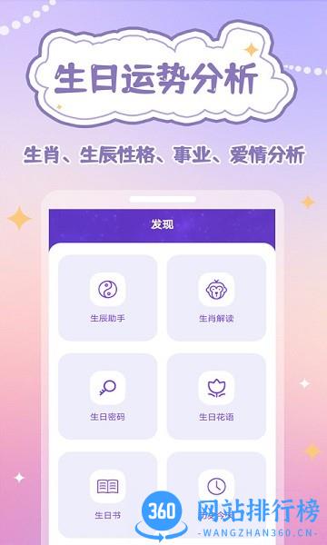 千千结app v1.0.7安卓版 3