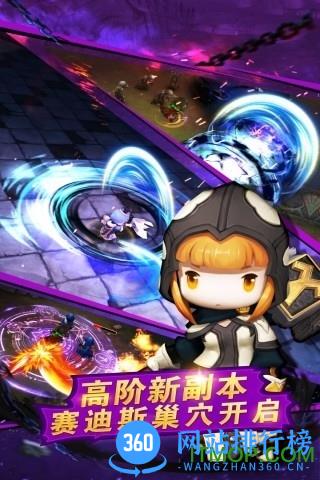 手游迷超级地城之光游戏 v0.5.450.43476 安卓版 1