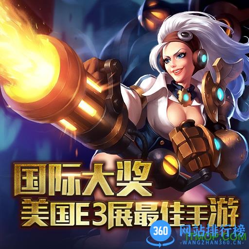 火炬之光手游内购破解版 v1.5001 安卓版 1