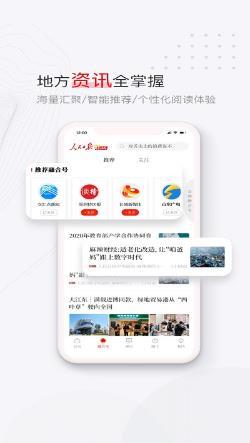党媒平台手机客户端 v3.0.0.12 安卓版 1