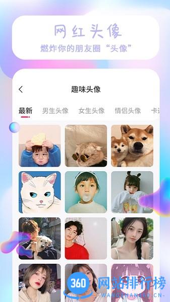 主题壁纸大全app免费版 v1.2.4 安卓版 0