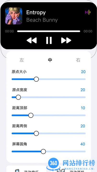 灵动坞万能小组件免费版 v1.0.0 安卓版 1
