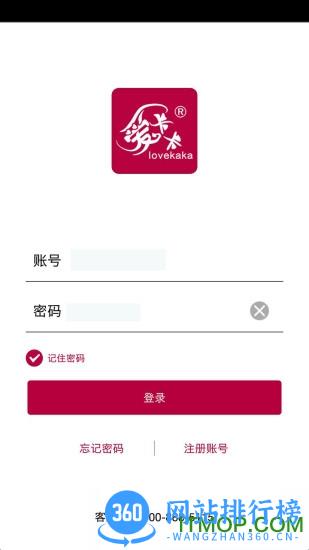 爱卡卡创业版app v6.4.4 安卓版 1