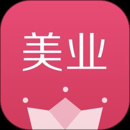 有赞美业管理软件