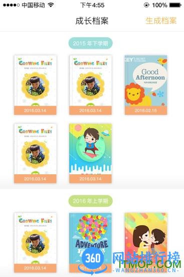 棒小孩成长记 v1.7.7 安卓版 1