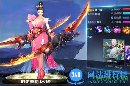 真我欲封天 v1.0 官网安卓版 2