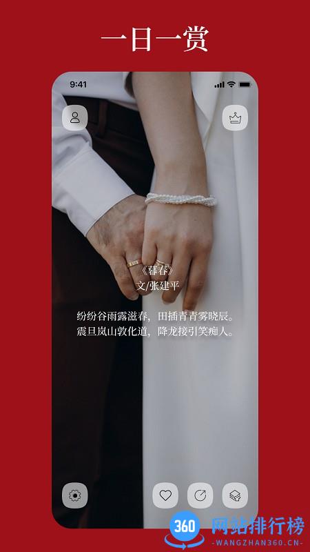 语鹿app v1.0.4 安卓版 0