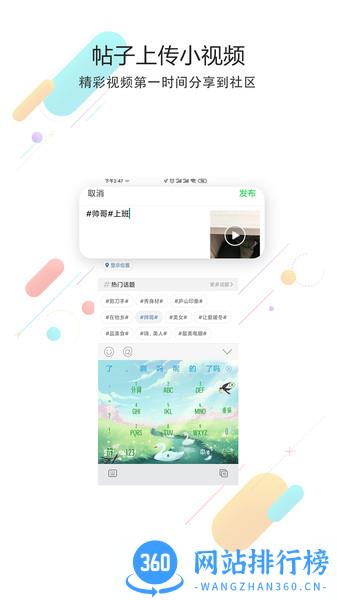 尚庐山原星子网 v5.15 安卓版 2
